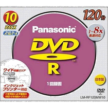 Panasonic DVD-R disc 120 minutes per side 4 7GB 10 discs LM-RF120MW