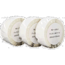 (Japan Direct Mail) Brother Thermal Form Label Printer TD-2130N 2130NSA with 3