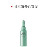Япония прямая почтовая рассылка Shiseido Shiseido Care Daofang Aura Corlp Control.