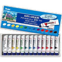 (Direct mail from Japan) Paitong drawing tools 12 colors acrylic gouache (2 white) WXR-12 pigment