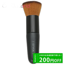 4 11 15:00-33H Limited ETVOS ETVOS flat brush free cheek brush tp20 makeup brush