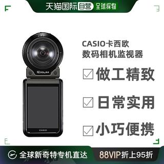 CASIO Casio digital camera EX-FR200BK monitor controller EXFR200