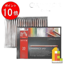 Direct mail from Japan Caran dAche 6901-720 Luminance 6901 20 color set in carton