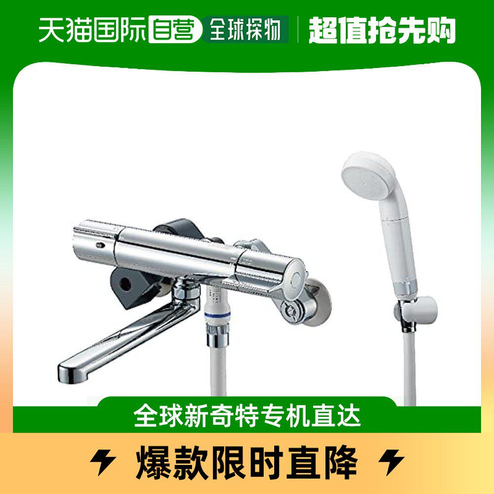 (Japan Direct Mail) Sanei Triboom Thermal Tap With Water Purification Shower Head Chill with SK18CS76K-1-Taobao