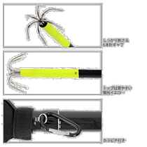 Self-operated｜HB concept wins later Rangan Squid Gaff 390 HB concept