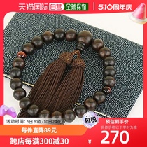 Japanese direct mail Yoshikawa men with onyx sandalped beads and funeral for Tianji Titane