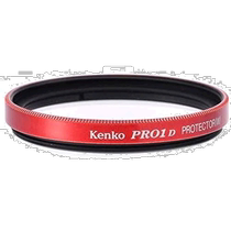 (Япония Прямая Почта) Kenko Ken Ken High Lens Filter Объектив 46мм Red Lens Защитное зеркало