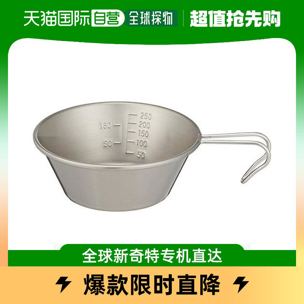 (Japan Direct mail) Captain Stag Deer Titanium Alloy Sierra Stacking Cup 320ml M-9085-Taobao