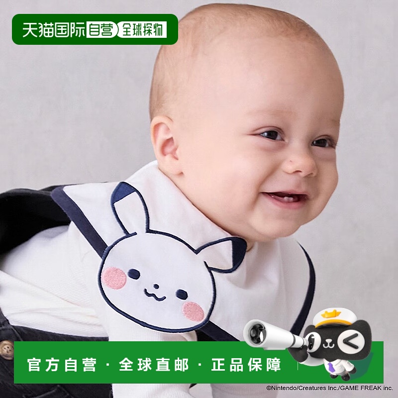 1 hour refundable Japanese direct mail petit main children's waterproof printed bib 9553513