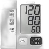 Japan direct mail CITIZEN wrist blood pressure monitor CHWM541