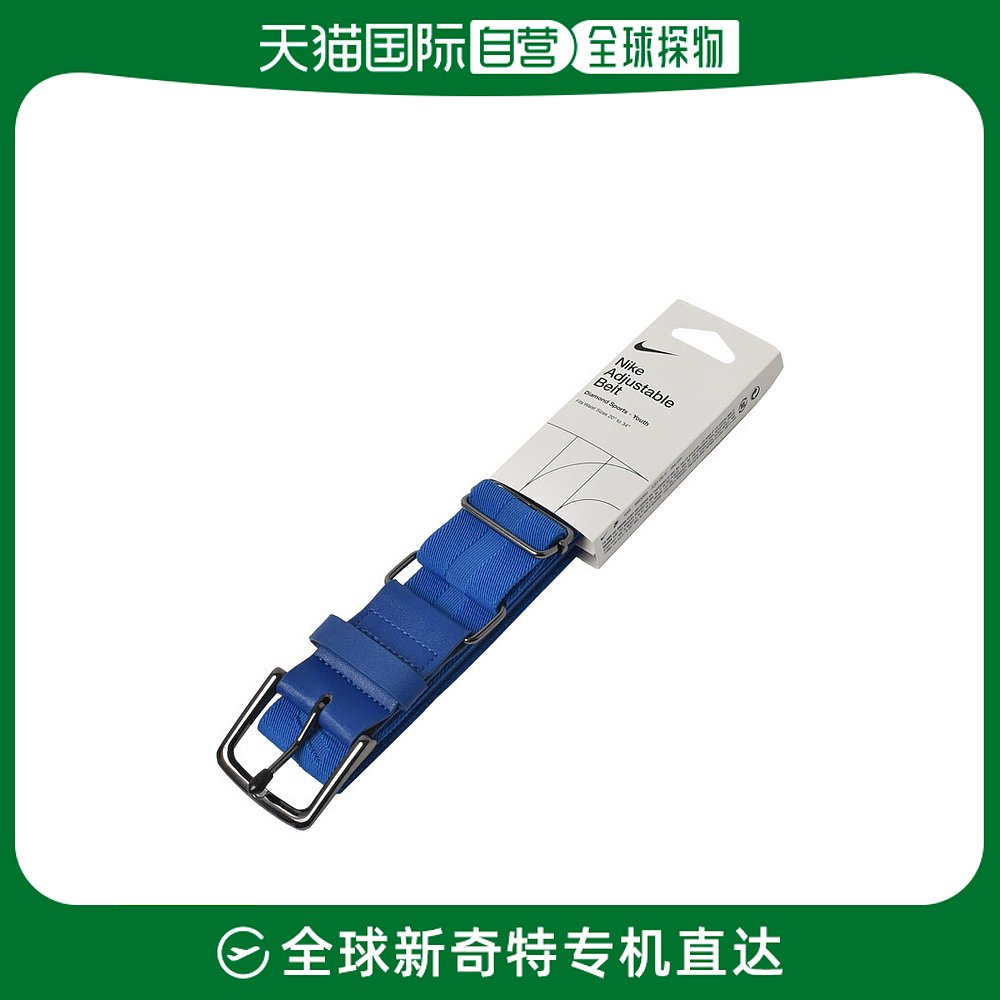 Japan Direct mail NIKE adjustable belt child N 100 0733 baseball softball 10% Little born child Z-Taobao