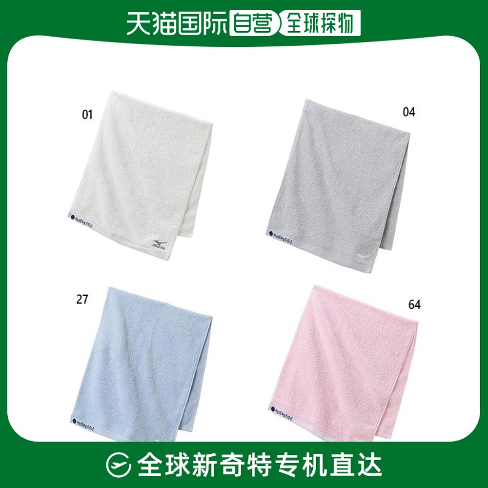 Japan Direct mail Mezzinung Men's Lady Mercury Titanium Wash Face Towel Deodorant Mezzin C2JY8102-Taobao