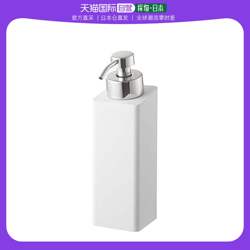 (Japan Direct mail) Yamasaki Industrial Magnetic Suction Liquid split bottle proposal to be filled with white 5210-Taobao