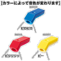 Lava Electronic Whistle Red RA0010-R