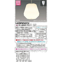 (Direct mail from Japan) Toshiba LED flat small chandelier holder flange type φ350 lamp sold separately LEDP8507