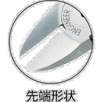 Direct mail from Japan Direct purchase from Japan ENGINEER ESD Micro Nipper 115mmNS-04