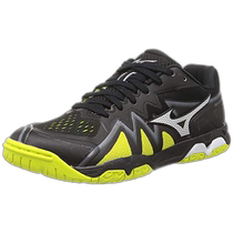 (Japanese direct mail) Mizuno Meijin thick table tennis shoes RISE 27cm black silver yellow 81GA211