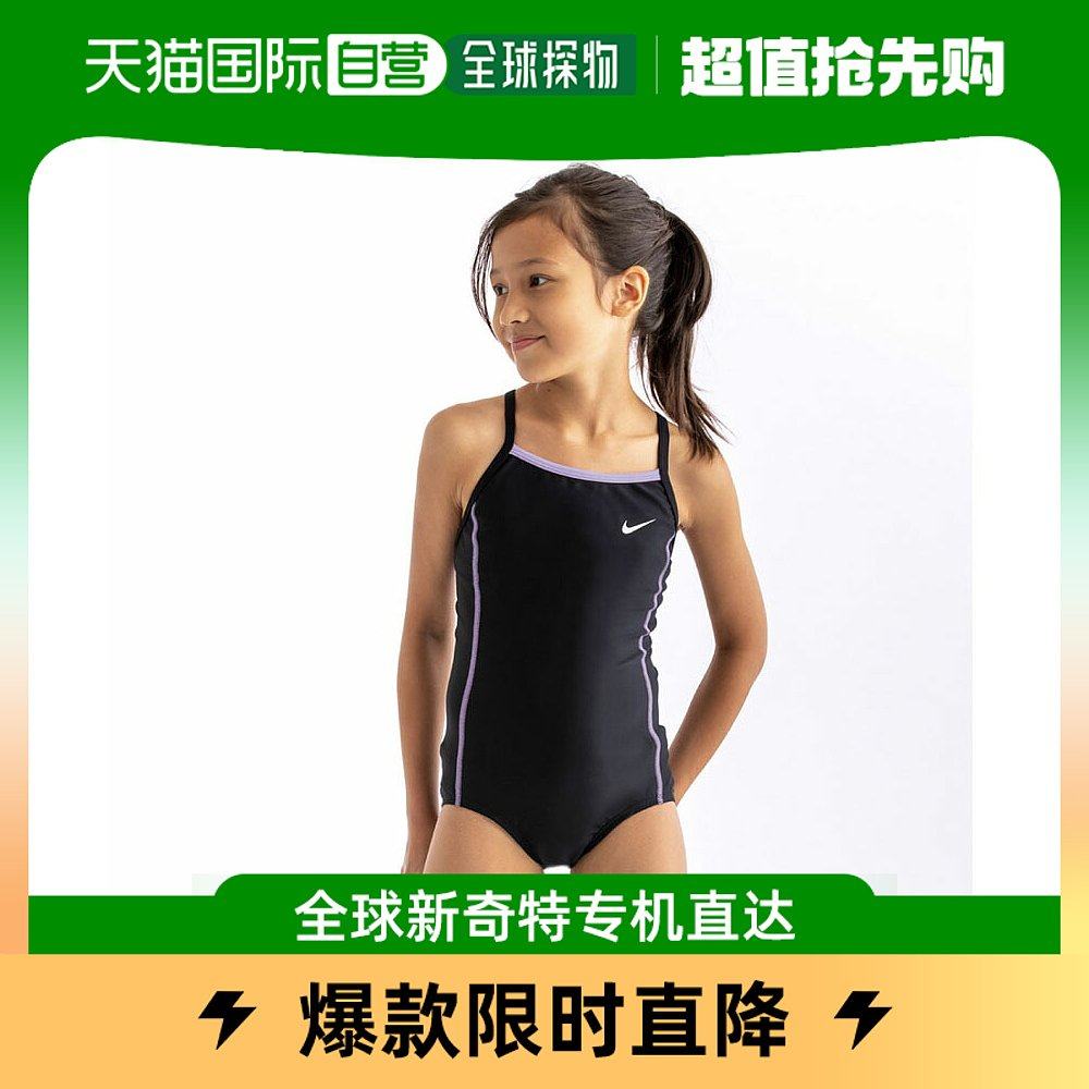 Japan Direct Mail Nike Nike Children Swimsuit 1991001-012-Taobao