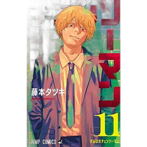 Japanese Direct Mail Chainsaw Man Comics 11 Volume Set