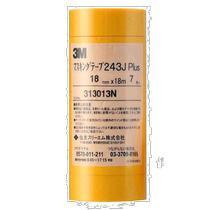 (Direct Mail from Japan) 3M Masking Tape for Automotive Paint Masking 7 Rolls 18mm×18M 243J