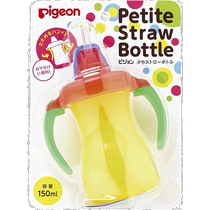 (JAPAN STRAIGHT MAIL) PIGEON BABY CUP SMALL STRAW BOTTLE Tropical Yellow 150 ml