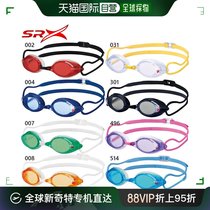 Self-operated | Approved model SWANS mens and womens swimming goggles with competition pads competitive swimming goggles anti-fog goggles