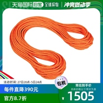Japan direct mail MAMMUT 9 8 rock wall dry rope 201004280B-11238 rope