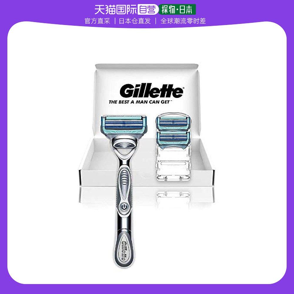 (Japan Direct mail) Gillette Gillerskinguard men's electric shavers replacement blades 3-Taobao