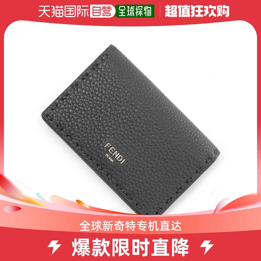 Japan Direct Mail Fendi Universal Wallet Card Bag Key Bag-Taobao