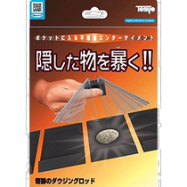 (Direct mail from Japan) Tenyo game peripheral magic supplies Miracle Detector Stick is exquisitely made and convenient