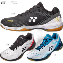 Direct mail from Japan 3E width YONEX mens and womens power air cushion 65Z badminton shoes lace-up shoes low-top badminton