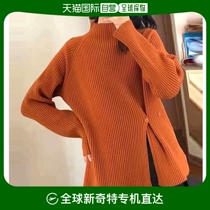 (Direct mail from Japan) amulet womens sweater knitting