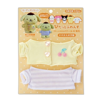 Japan Direct Mail (Japan Direct Mail) Sanrio Sanrio Plush Doll Character Clothing Cardigan Set 51