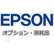 (Japan Direct Mail) Epson Aipson Versatile All-in-one accessories Printer Augmentation with paper feeder Roll