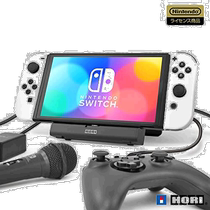 (Direct Mail from Japan) Portable USB Hub Stand Nintendo Switch Game