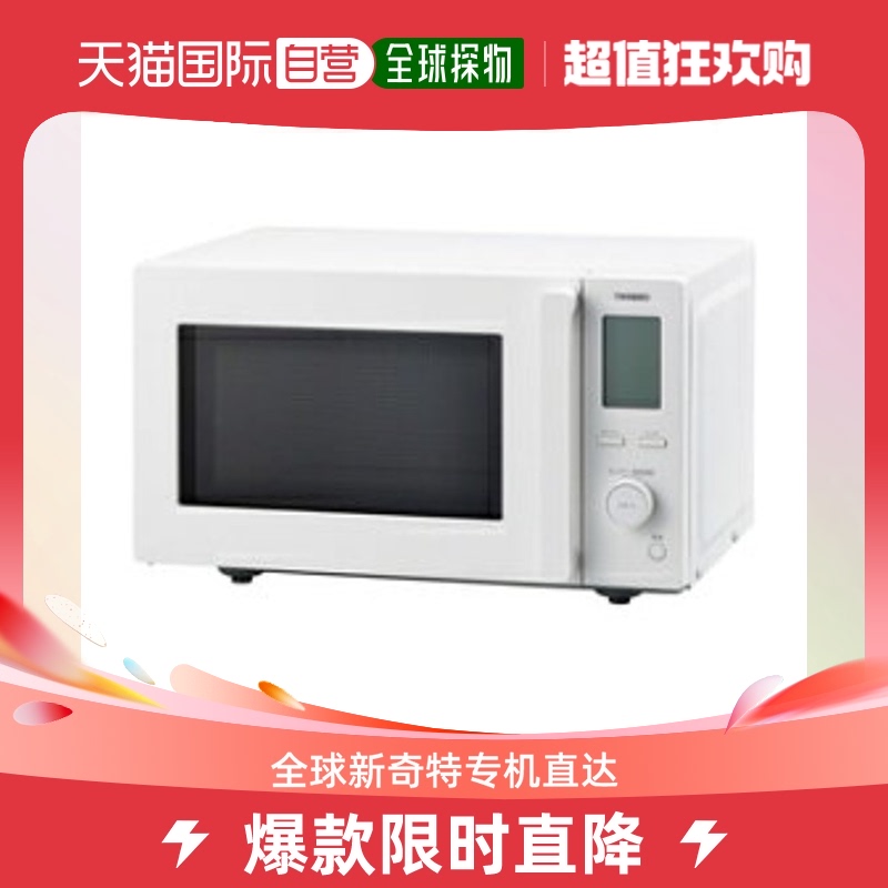 Japan direct mail double bird TWINBIRD with sensor flat microwave DR-F281W-Taobao