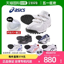 Japan Direct mail ASICS Neoeneman TR2 бейсбольная тренировка обуви Up shoes toss