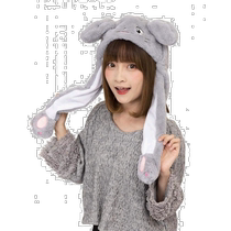 (Direct mail from Japan) Party city props doll costume city party movable ears mouse hat gray
