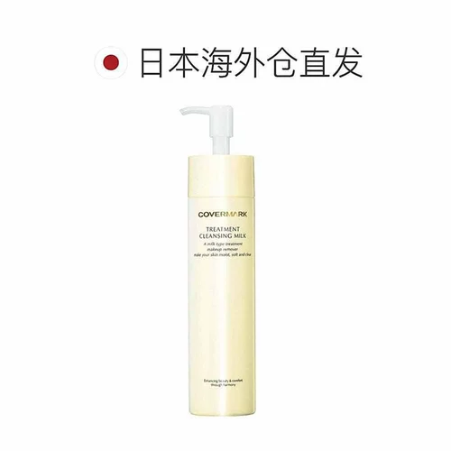 Японское мягкое средство для снятия макияжа для ухода за кожей, глубокое очищение, 200г