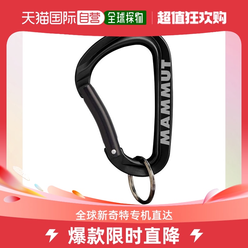 Day Tide Running Leg MAMMUT mammoth Mammut Mini mountaineering buckle main key lock L black one-Taobao