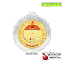 Self-operated｜Kirschbaum tennis string rolls etc. P2 P2 200m roll