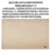 Japanese direct mail LOGOS campfire table fireproof insulation cloth