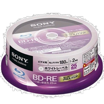(Japan Direct Mail) Sony Video With BD-RE Burning Disc 25GB 2 Times Speed Printer 25 Pieces Fit