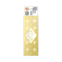 Direct mail from Japan INTEGRATE Perfect Concealer Oil Control Clear Moisturizing Multi-effect BB Cream SPF50 PA