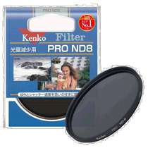 (Direct mail from Japan) Kenko ND filter ND862mm light volume adjustment 362624