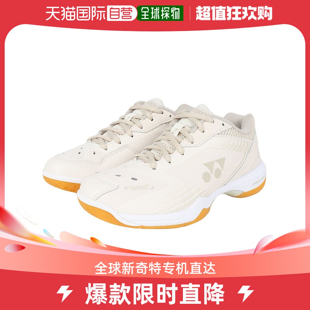 Day Tide running legs YONEX Yunieks men and women badminton shoes ivory 22 A-10834718601-Taobao