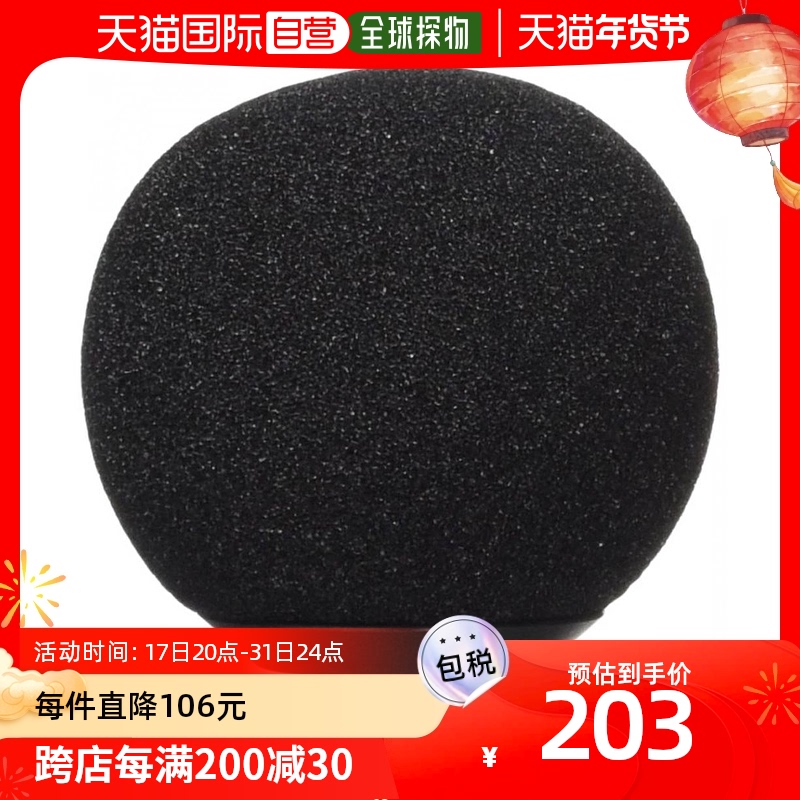 (Japan Direct Mail) SHURE Shul Wind Shield Windproof Microphone MV88 with AMV88-WS-Taobao