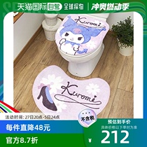 (Direct mail from Japan) Sanrio Kuromi Bathroom Toilet Seat Cover Mat 2-pack SB-527-S