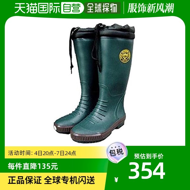 (Japan Direct Mail) Okamoto Okamoto M-005 Men's Boots Green 25cm-Taobao