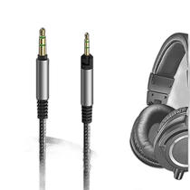 (Direct mail from Japan) GEEKRIA headphone extension cable Technica 120m EJX22-01